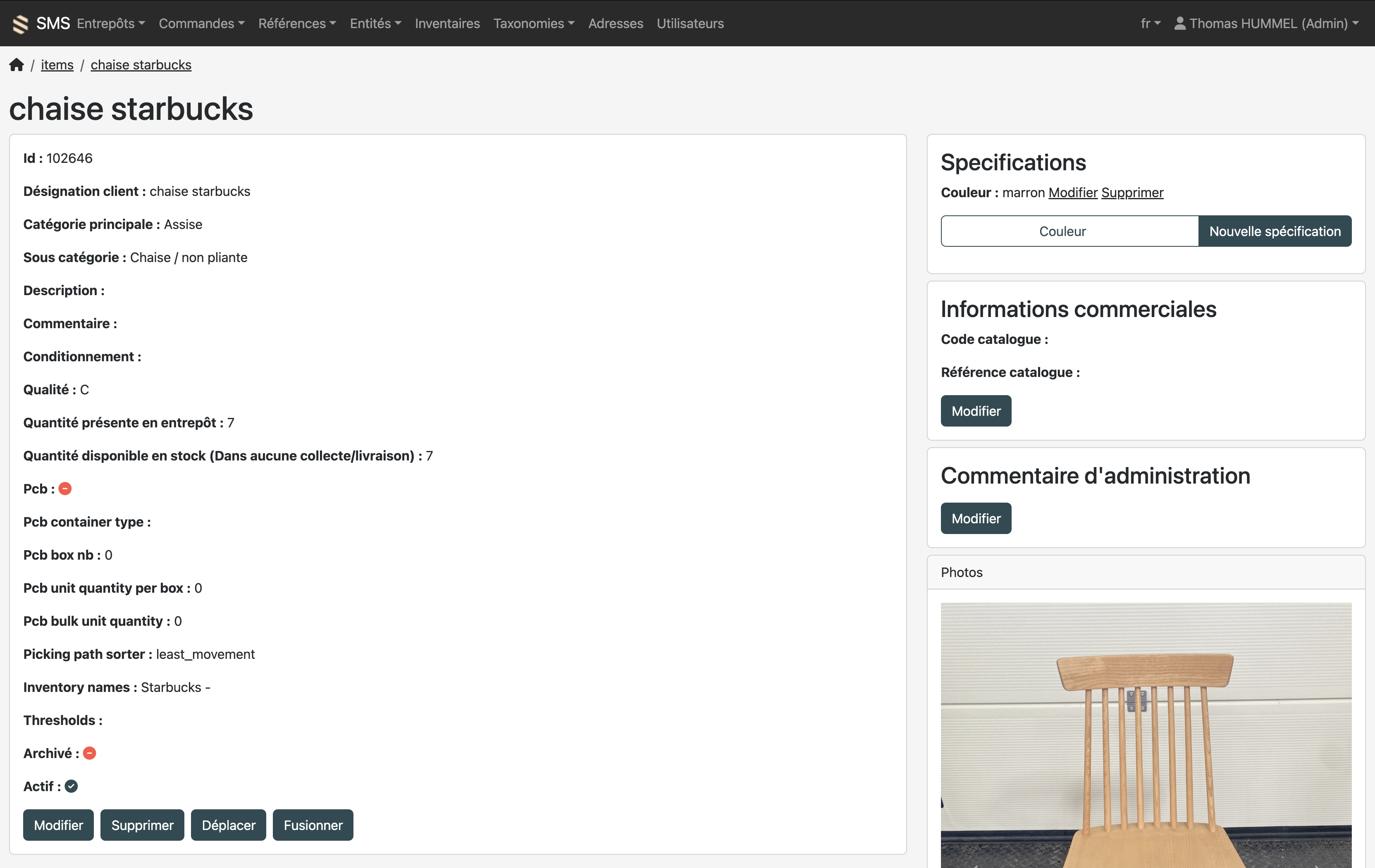 SMS reference detail